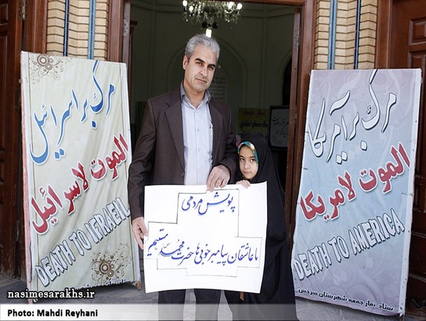 ما عاشقان پیامبر خوبی ها، حضرت محمد (ص) هستیم