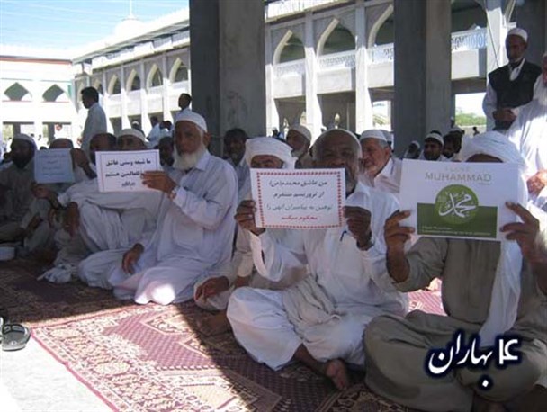 اعلام انزجار نمازگزاران اهل سنت چابهار از اقدام موهن شارلی ابدو+تصاویر