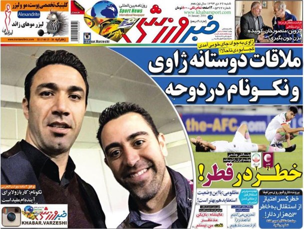 news