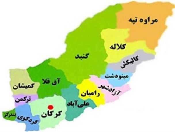 نمایندگان گلستان در مجلس شورای اسلامی در آستانه انتخابات برابر نگاه پرسشگر مردم برای تشریح عملکرد چهارساله چه پاسخی دارند؟