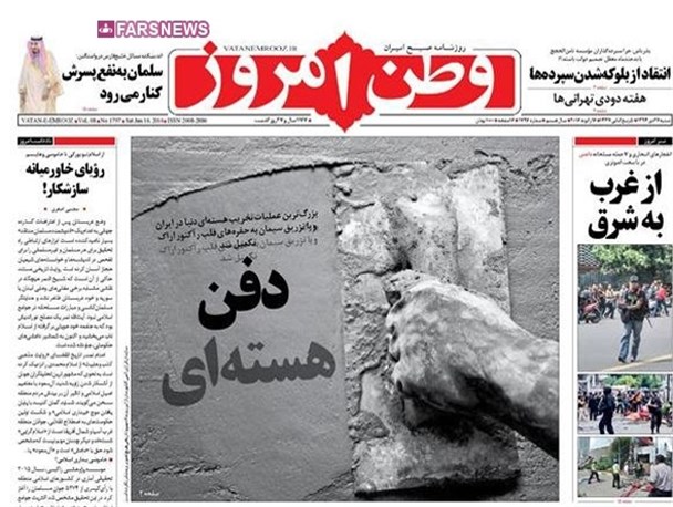 news