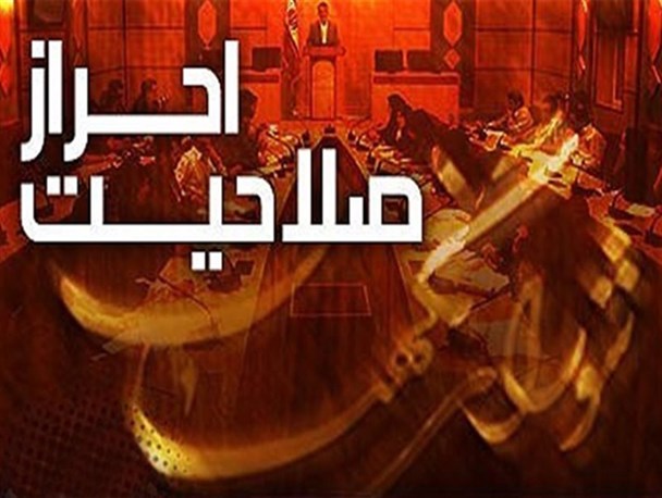 فقط خدا می تواند به داد مردم مظلوم خوی برسد