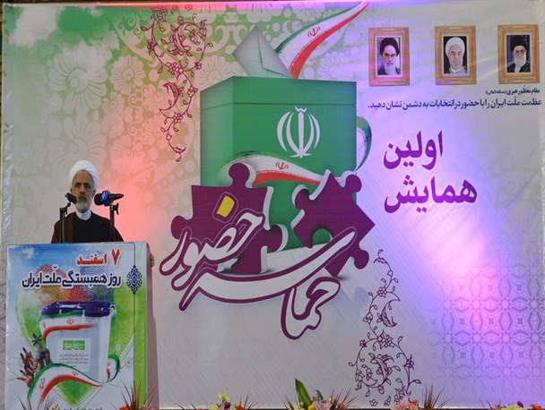 کاندیداها پیروزی خود را در تخریب رقیبب خود نبینند/فیروزکوه می تواند مستقیماً هدف گردشگران داخلی و خارجی قرار گیرد