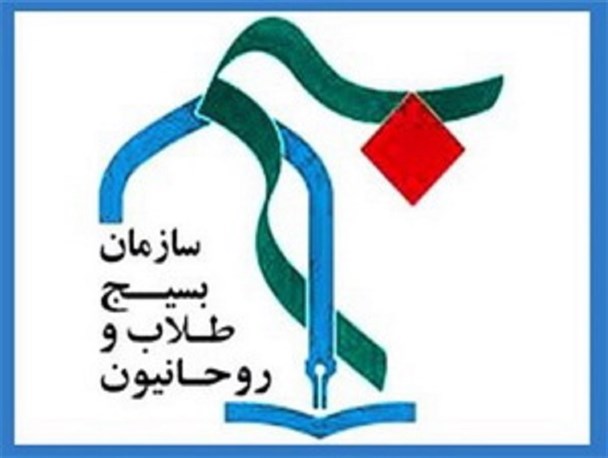 جلسه شورای قشر بسیج طلاب و روحانیون پلدختر برگزار شد