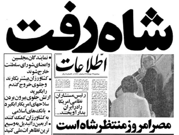 فرار بی بازگشت یک خائن!