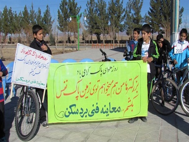 همایش دوچرخه سواری در شهرستان بردسکن برگزار شد