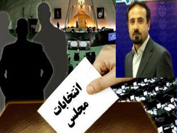 یکی از نامزدهای انتخابات مجلس دهم در حوزه پاوه و اورامانات انصراف داد