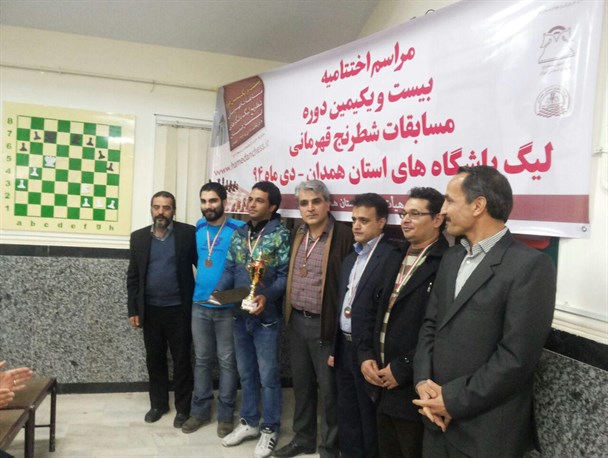 اختتامیه لیگ باشگاهی شطرنج همدان برگزار شد