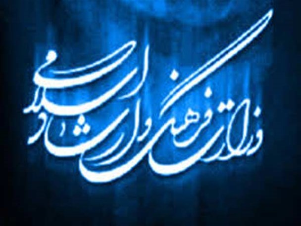 بازی مجوزی ارشاد این بار چند قربانی می گیرد؟