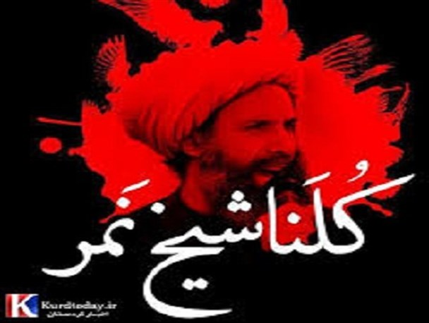 ضرورت پاسخ قاطع مسلمان به جنایات عربستان