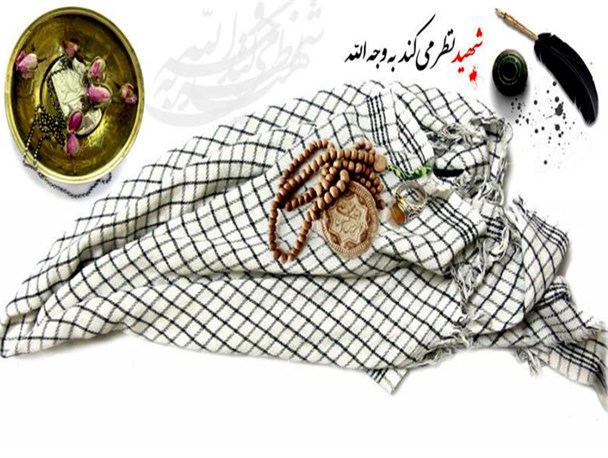 26 دی ماه سالروز شهادت 18 شهید استان آذربایجان غربی