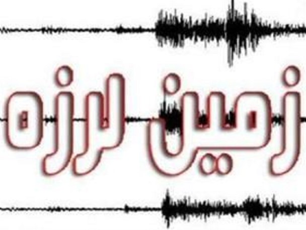 زمین لرزه 4 ریشتری بیدبلند بهبهان را لرزاند + جزئیات