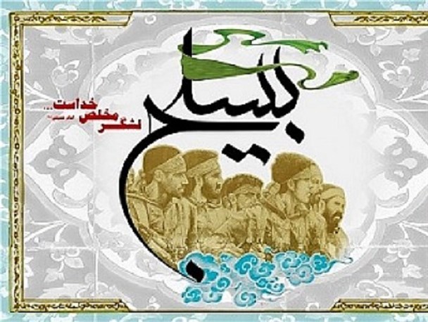 یادواره شهدای بسیج اصناف برگزار میشود + جزئیات