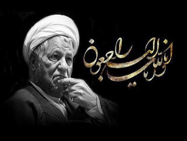 مراسم یادبود آیت الله هاشمی رفسنجانی در محمدشهر برگزار می شود