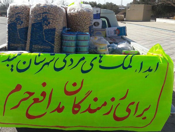 کمک های مردمی شهرستان میبد به جبهه مقاومت ارسال شد