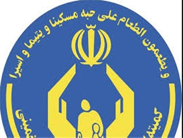 بیش از دو هزار حامی در طرح «اکرام» عضویت دارند/ کمک بیش از یک میلیارد و ۴۰۰ میلیون تومانی حامیان
