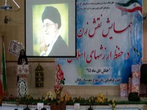 زنان، باید باورها و تعصبات گذشته را کنار بگذارند/ زنان بلوچ حضوری فعال و پررنگ در جامعه دارند