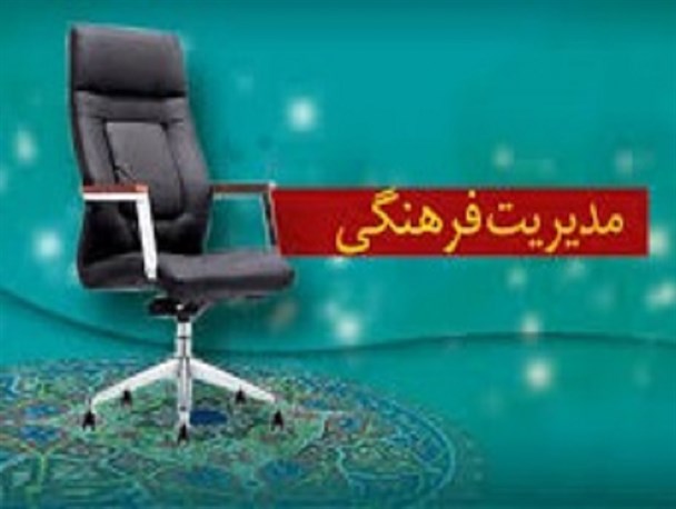 مدیریت بودجه یا مدیریت فرهنگ؟!