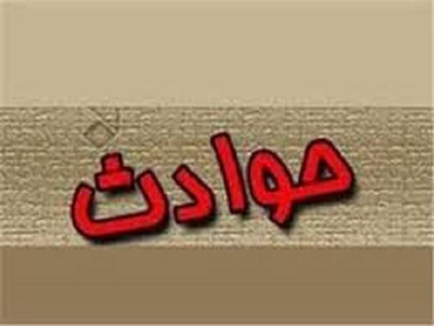 آتش سوزی در شهرستان زابل چهار نفر را روانه بیمارستان کرد