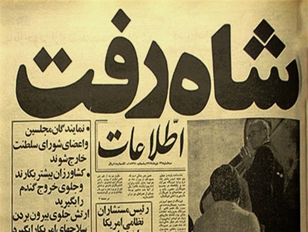 مردم انقلاب کردند تا اسلام باقی بماند/ شاه با خفّت فرار کرد