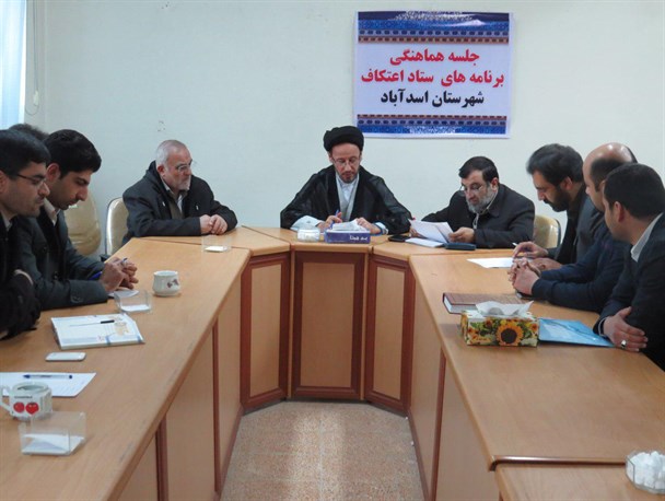 اعلام آمادگی 8 مسجد برای برگزاری مراسم معنوی اعتکاف در اسدآباد