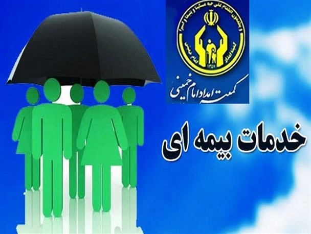 منزل مسکونی بیش از ۳۵ هزار مددجوی کمیته امداد استان مرکزی بیمه حوادث شد/پرداخت بیش از یک‌میلیارد ریال خسارت به مددجویان حادثه‌دیده