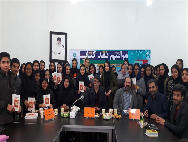 برگزاری نشست نقد و بررسی کتاب «خون آشام عاشق» در شهرقدس+تصاویر