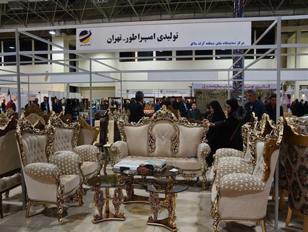 شروع بکار نمایشگاه مبلمان و دکوراسیون منزل در ماکو