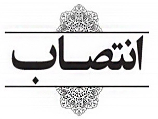 فرماندار شهرستان بندرگز در غرب گلستان منصوب شد