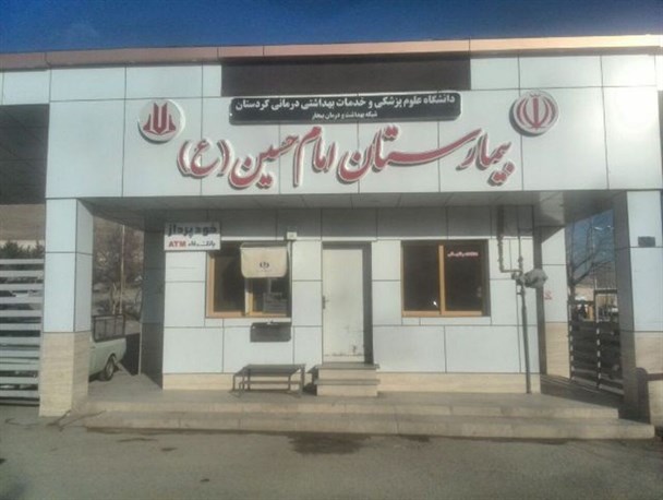 از کاهش مرگ و میر تا افزایش تخت های بیمارستانی / قبل از انقلاب هیچ پزشک ایرانی در بیجار فعالیت نداشت
