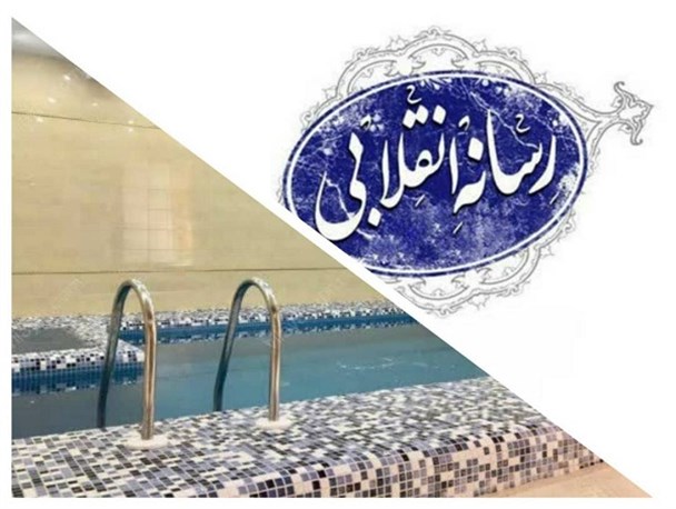 رئیسی با فروش ویلاهای لاکچری ریاست جمهوری پل می‌سازد!/ رسانه‌های انقلابی همچنان پشت دیوار انفعال ماندند