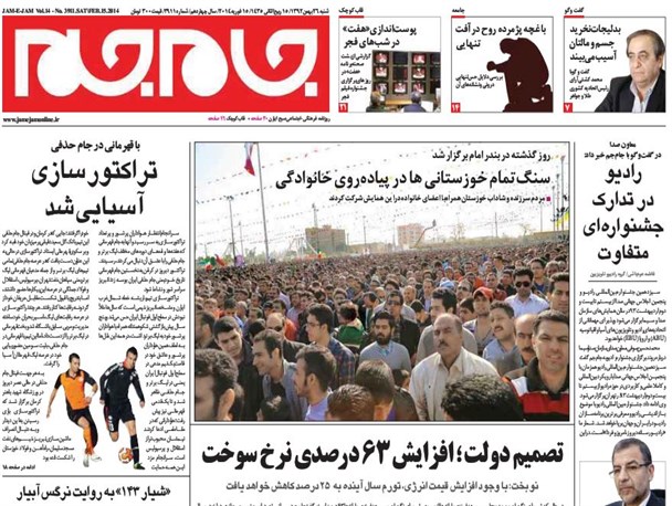 news