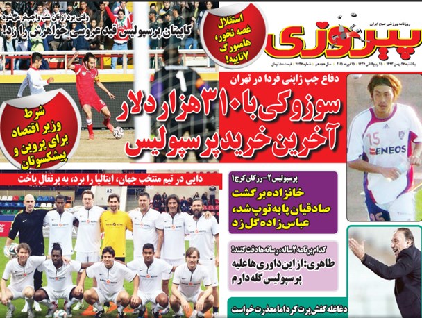 news