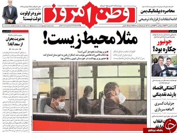 news