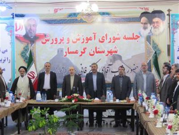 جلسه شورای آموزش و پرورش شهرستان گرمسار با حضور وزیر آموزش و پرورش برگزار شد