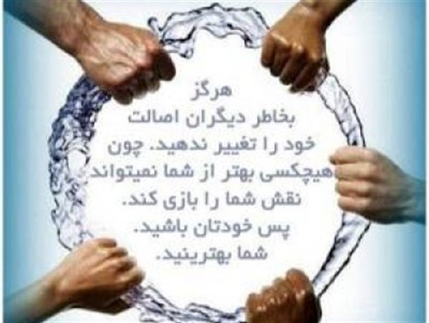 اقتصاد مقاومتی؛ خودباوری در برابر بیگانه پرستی