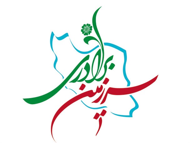 گنبد 1اسفند ماه میزبان کاروان سرزمین برادری است