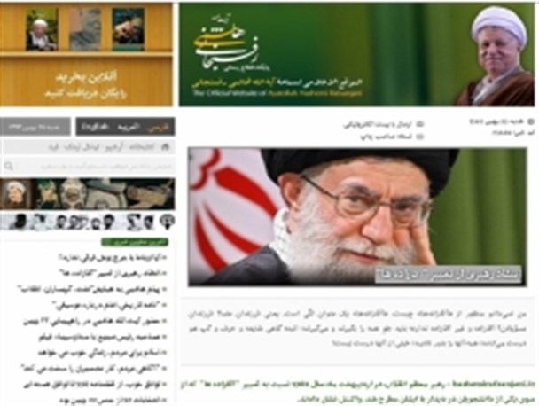 وقتی «آیت الله» برای تبرئه آقازاده، از رهبر انقلاب خرج می کند