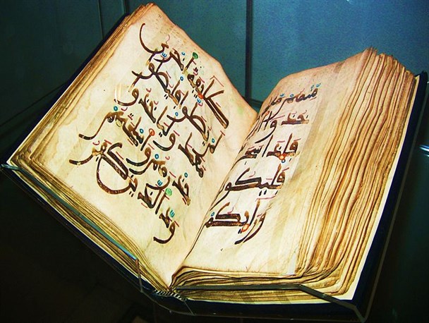 نمایشگاه خوشنویسی آیات قرآن و احادیث در همدان برگزار شد