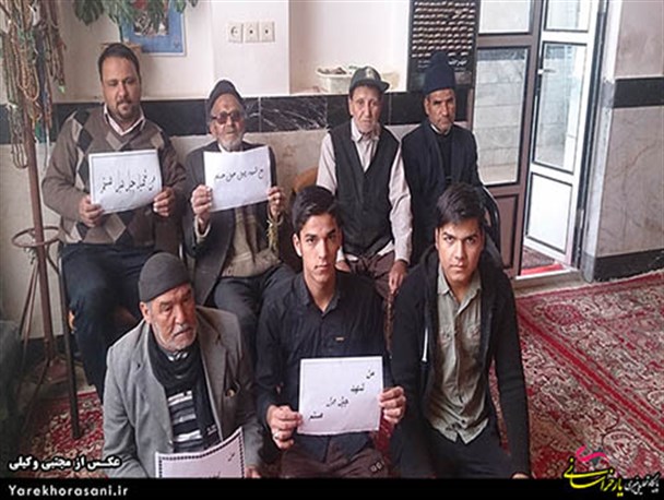 کمپین حمایت از شهدای چپل هیل در خلیل آباد + عکس