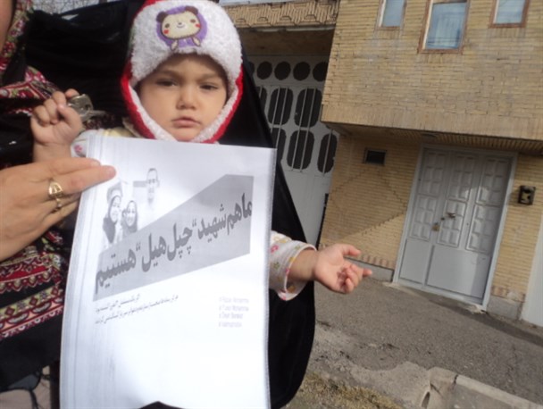 جنبش "من شهید چپل هیل هستم" در شهرستان رابر هم راه اندازی شد