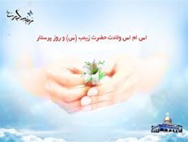 بازدید مسئولین شهرستان جاجرم از بیمارستان جوادالائمه (ع) به مناسبت گرامیداشت روز پرستار