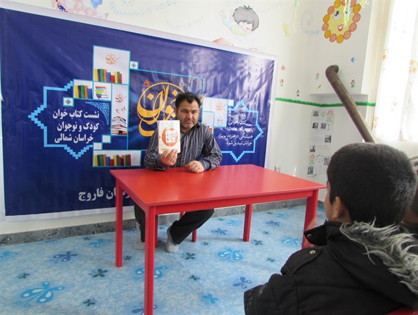 برگزاری نشست کتابخوان در کتابخانه روستای مایوان شهرستان فاروج