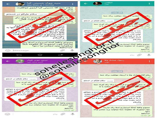 حربه های انتخاباتی با طعم تخریب در شبکه های مجازی