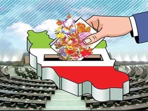 اضافه شدن یک کاندید دیگر به لیست داوطلبان مجلس حوزه قصرشیرین/ کاندیدی که حوزه انتخابیه خود را تغییر داد