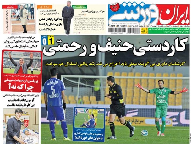 news