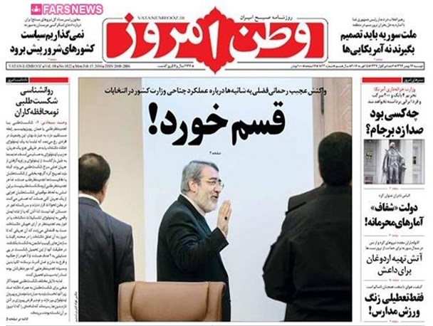 news