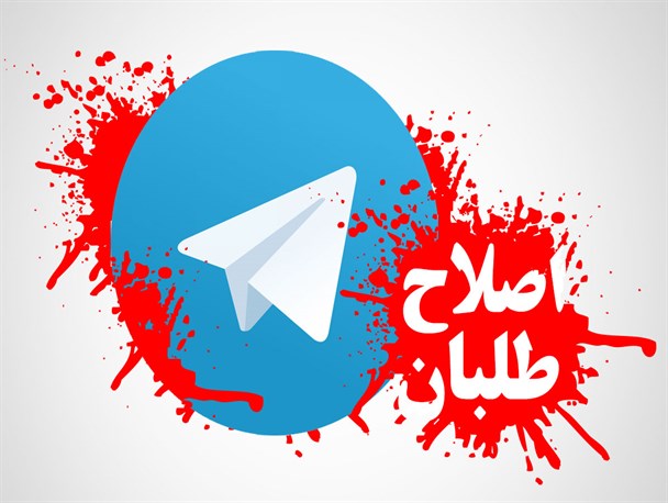 حمله لیدرهای اصلاحات سیستان و بلوچستان علیه اصلاح طلبان مستقل