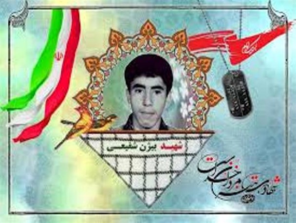 قلب کوچک قناری