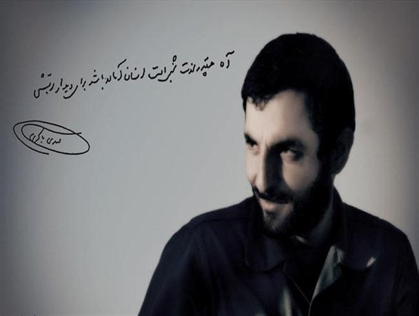 آقامهدی برایم معما بود...!